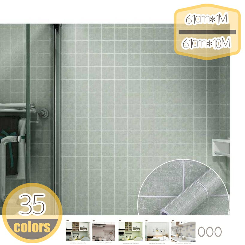 500円OFFクーポン 壁紙シート 防水 傷隠し 壁紙シール はがせる 汚れ防止 DIY 剥がせる リメイクシート 模様替え 使いやすい カッティングシート 厚手 のり付き 無地 ウォールステッカー 剥がせるシール 賃貸ok 部屋 hikari-plus