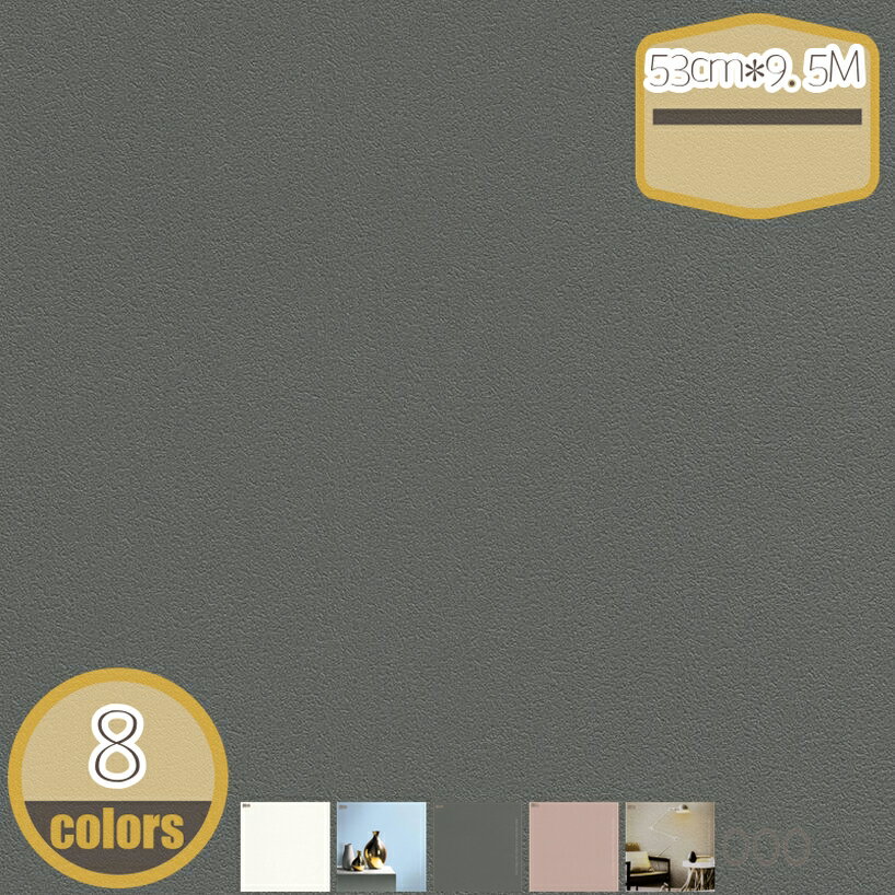 メイン素材：PVC【商品仕様】 「材質」：PVC「サイズ（幅*長さ）/巻」【注意】1、複数のピースの購入は継続的に（中断することなく）発送されることに注意してください。2、仕入れる生産ロットにより、色合いや模様の出方が若干変わる場合がござい...