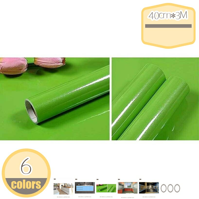 300円OFFクーポン 壁紙 剥がせる壁紙 賃貸 防水 傷隠し 張り替え 補修 DIY シンプル おしゃれ壁紙 リフォーム 無地 壁紙シール はがせる壁紙 のり付き カッティングシート リメイクシート 補修 粘着シート 北欧 シンプル hikari-plus