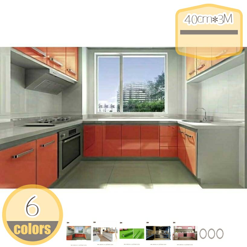 無地 壁紙シール リメイクシート 壁紙 はがせる 貼り付け 防水 ウォールステッカー リフォームシール のり付き 模様換え おしゃれ DIY インテリア 壁 補修 賃貸 キッチン リビング カッティングシート hikari-plus