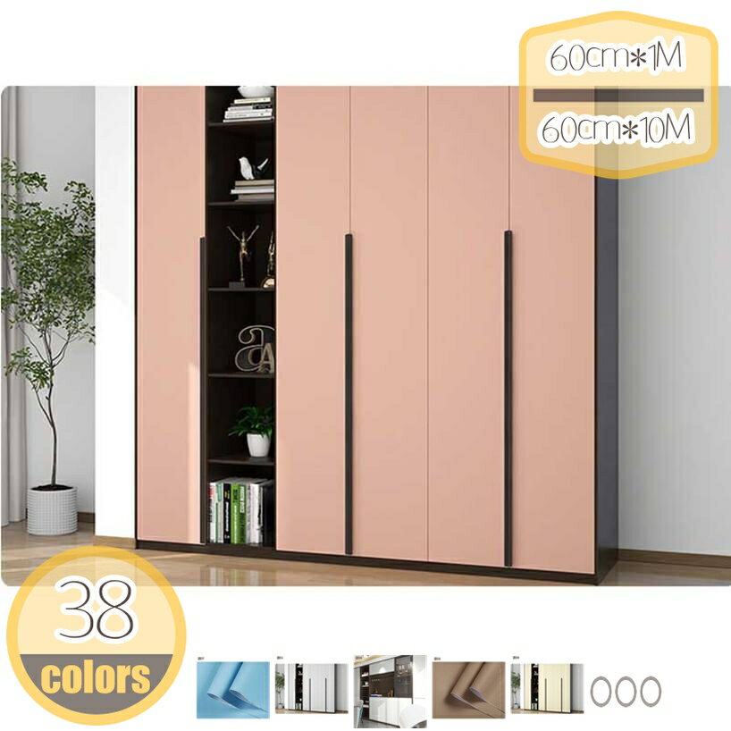 300円OFFクーポン 壁紙 シンプル のり付き リメイクシール おしゃれ 壁紙シール ウォールステッカー かっこいいインテリア リビング トイレ 天井 DIY リフォーム 賃貸 はがせる壁紙 汚れ防止 モノトーン 剥がせるシール hikari-plus