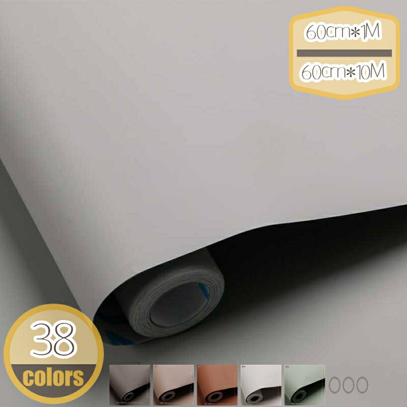 Rakuten - 300円OFFクーポン 壁紙 無地 のり付き DIY 和風 ウォールステッカー リフォーム 部屋 リビング トイレ 天井 汚れ防止 賃貸 インテリア おしゃれ 和室 リメイクシート 壁紙 いやすい 剥がせるシール 壁紙 壁紙シート hikari-plus