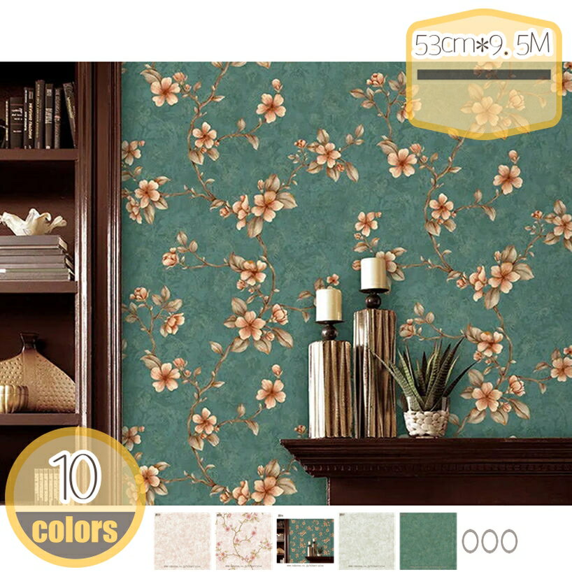 Rakuten - 補修 壁紙シール のり付き はがせる壁紙 シール リメイクシート 防汚 隠し おしゃれ 張り替え 無地 壁紙 ウォールステッカー diy おしゃれ 保護シート 北欧 家具 寝室 部屋 リビング トイレ 洗面所 hikari-plus