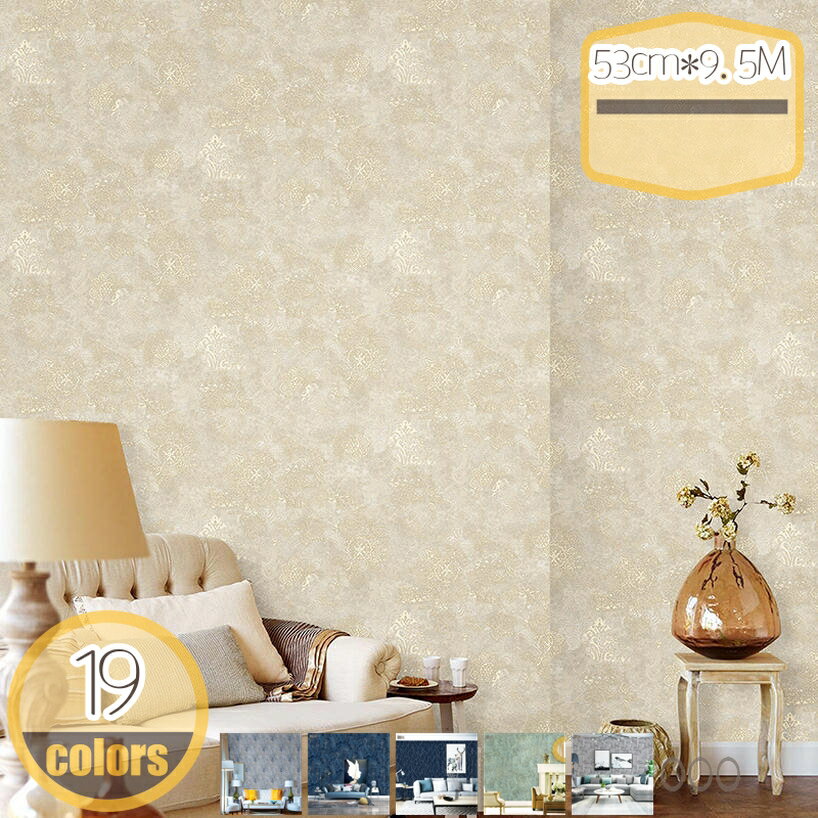 無地 壁紙シール リメイクシート 壁紙 はがせる 貼り付け 防水 ウォールステッカー リフォームシール のり付き 模様換え おしゃれ DIY インテリア 壁 補修 賃貸 キッチン リビング カッティングシート hikari-plus