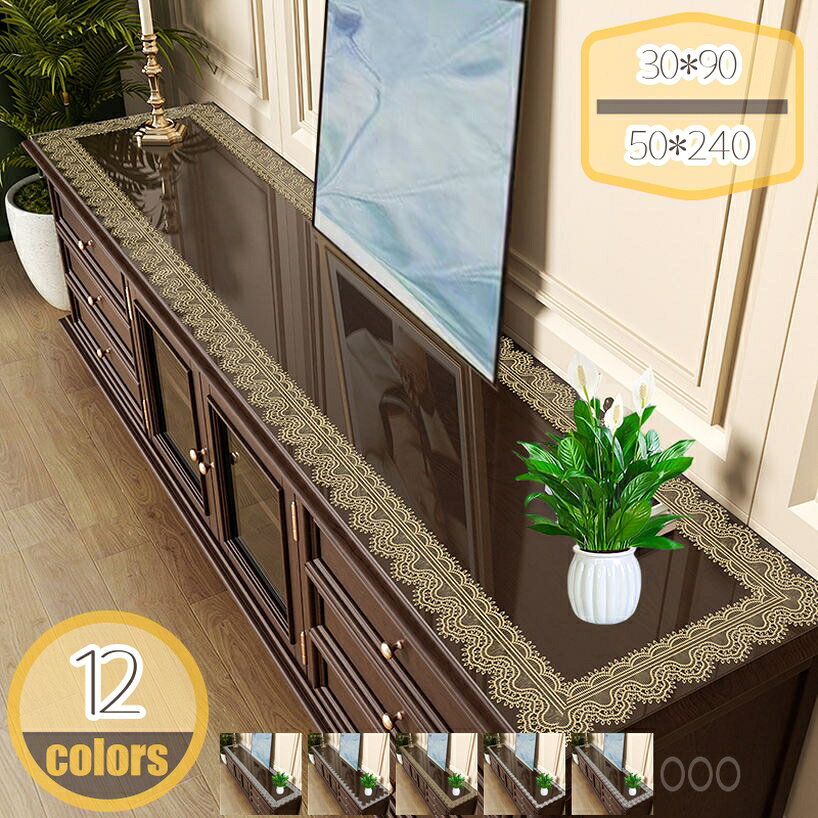 300円OFFクーポン pvc 透明 レース 下駄箱マット 防水 防油 テーブルランナー 北欧 撥水 おしゃれ モダン テーブルセンター クロス テーブルマット 柔らか ダイニング 食卓飾り 防塵 耐久 シンプル 防汚 断熱 滑り止め 玄関収納 hikari-plus