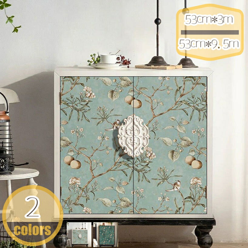 はがせる シール 壁紙 クロス 賃貸 花 柄 かわいい 幅53cm おしゃれ リメイクシート 大人 可愛い イン..