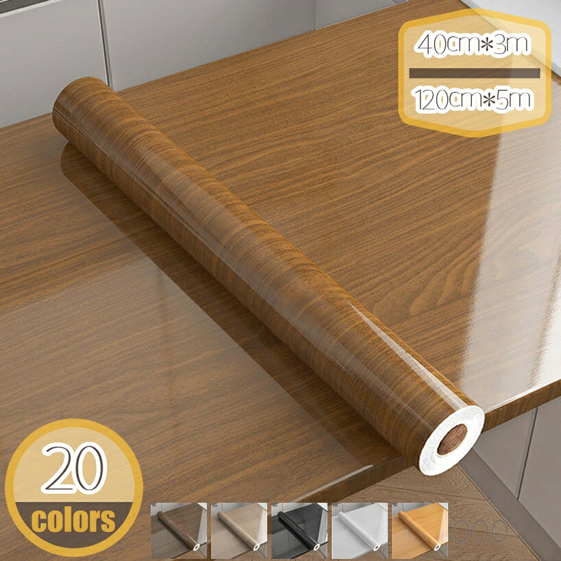 500円OFFクーポン 壁紙シール はがせる壁紙 木目 防水 防カビ リメイクシート 接着剤不要 DIYシート 壁紙リフォーム ウッド柄 貼付簡単 模様替え 防汚 防油 耐熱 のり付き 木目シート インテリアシート ウォールステッカー リビング 寝室 部屋 店舗 hikari-plus