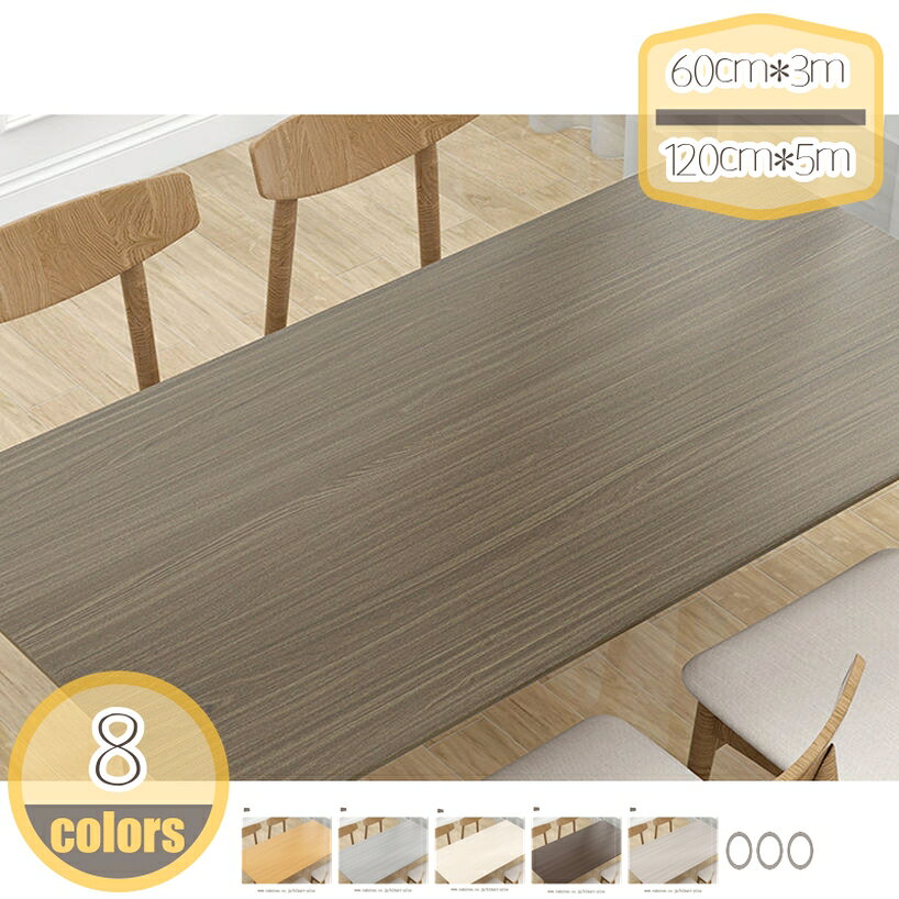 木目調 カッティングシート 壁紙シール リメイクシート 防水 防油 防汚 耐熱 DIY 剥がせる ナチュラル 木目風 古木風 のり付き 自己接着 ウォールステッカー ふすま紙 クロス 多用途 はがせる壁紙 家具 テーブル ドア クロゼット diy 賃貸OK リフォーム 補修