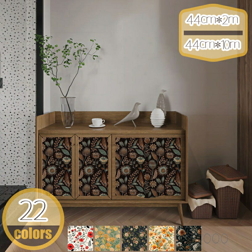 壁紙シール 花柄 壁紙 クロス リメイクシート 防水 耐熱 花 シールタイプ ふすま紙 襖紙 カッティング..