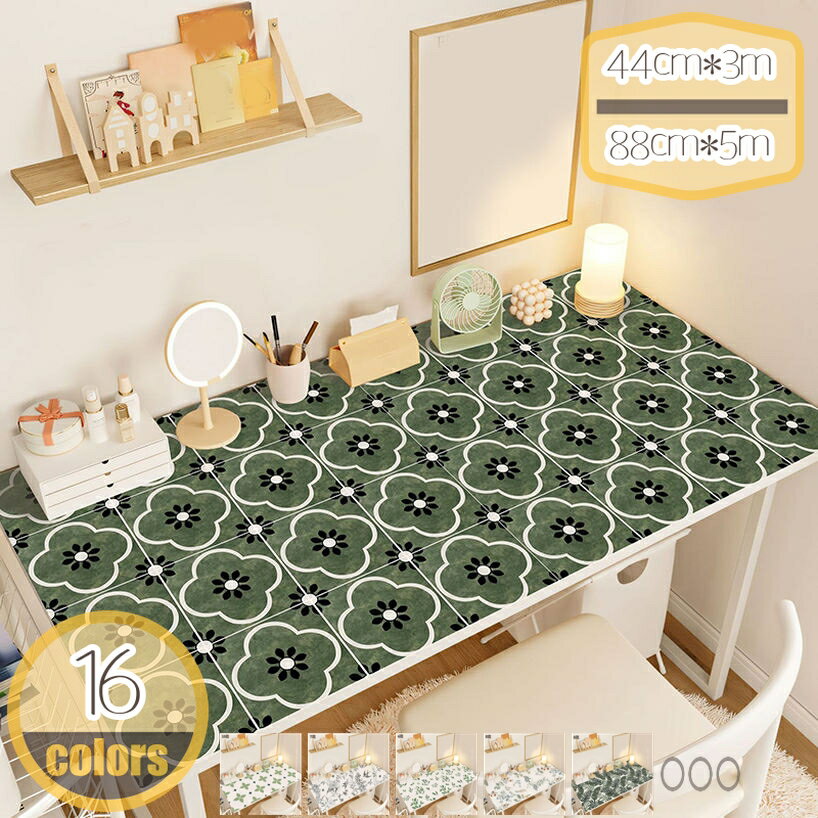 はがせる シール 壁紙 クロス 賃貸 花 柄 かわいい 幅44/88cm おしゃれ リメイクシート 大人 可愛い イ..