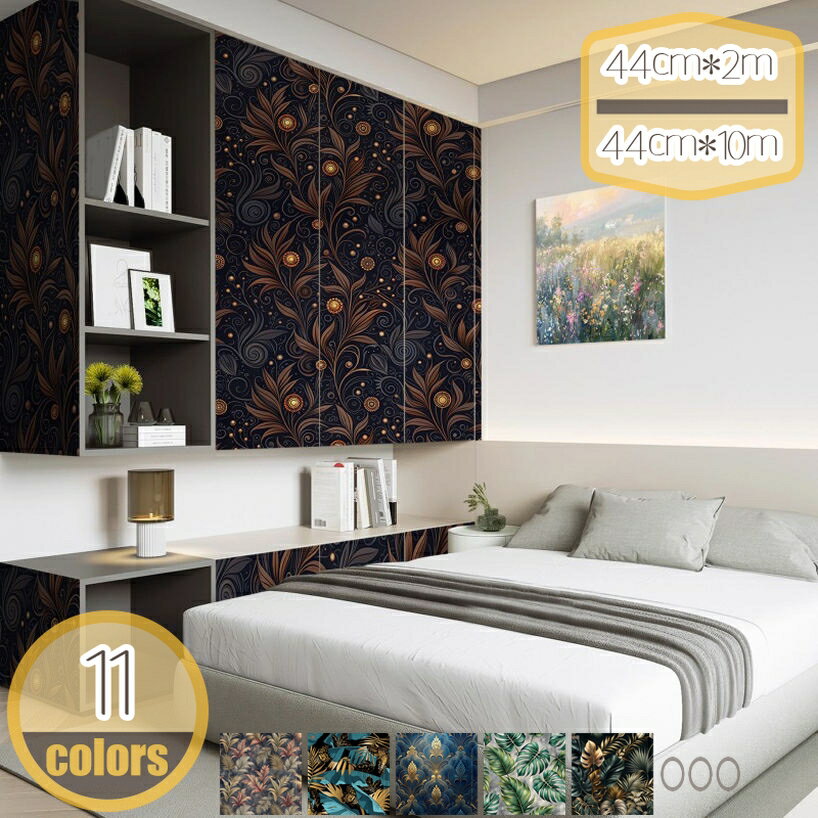 はがせる シール 壁紙 クロス 賃貸 花 柄 かわいい 幅44cm おしゃれ リメイクシート 大人 可愛い イン..