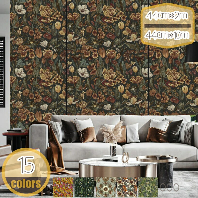 はがせる シール 壁紙 クロス 賃貸 花 柄 かわいい 幅44cm おしゃれ リメイクシート 大人 可愛い イン..