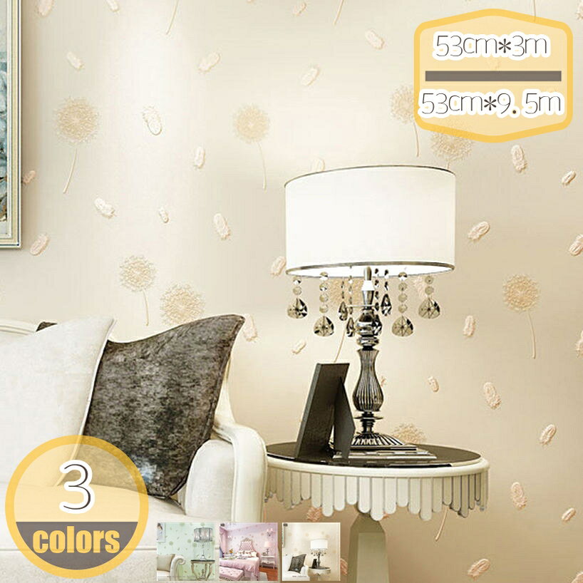 500円OFFクーポン 壁紙シール リメイクシート 剥がせる壁紙 花柄 カッティングシート インテリア 厚手 ふすま紙 のり付き 補修 リフォーム 装飾 壁飾り 防水 防油 耐熱 おしゃれ レトロ リビング 寝室 浴室 キッチン トイレ 賃貸 DIY 模様替え 家具 テーブル hikari-plus