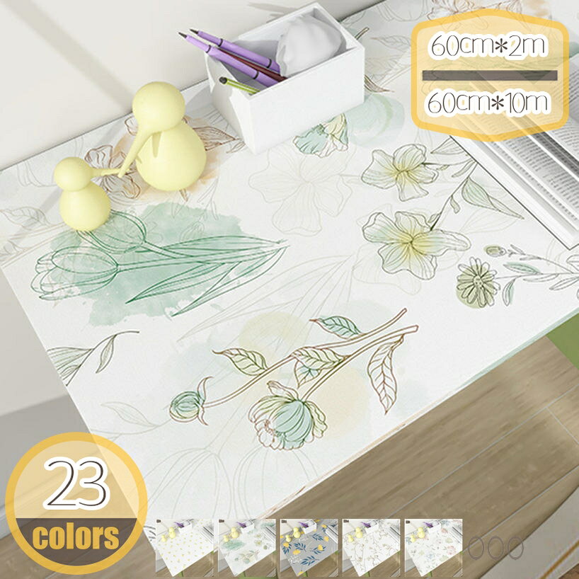 300円OFFクーポン 壁紙シール 壁紙 リメイクシート 花柄 花草 防水 耐熱 剥がせる壁紙 クロス ウォールステッカー ふすま紙 厚手 透けない シールタイプ のり付き 賃貸ok DIY 装飾 インテリア カッティングシート リフォーム 家具用 部屋 模様替え おしゃれ