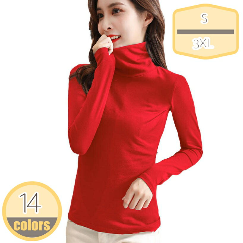カットソー ハイネック レディース 長袖 シャツ 裏起毛シャツ インナーシャツ チュニック トップス Tシャツ 防寒 カットソー インナーカットソー ゆったり 大きいサイズ インナー タートルネック 記念日 誕生日 母の日 hikari-plus