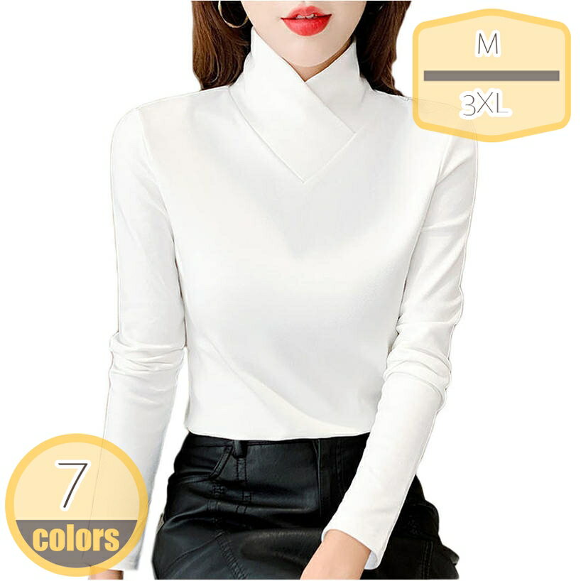 レディース タートルネック カットソー インナー タイト ハイネック Tシャツ 長袖 裏起毛 長袖 レディース シンプル 韓国風 ファッション スリム 細身 無地 秋冬 トップス シルエット ストレッチ 高伸縮 カットソー 通勤 hikari-plus