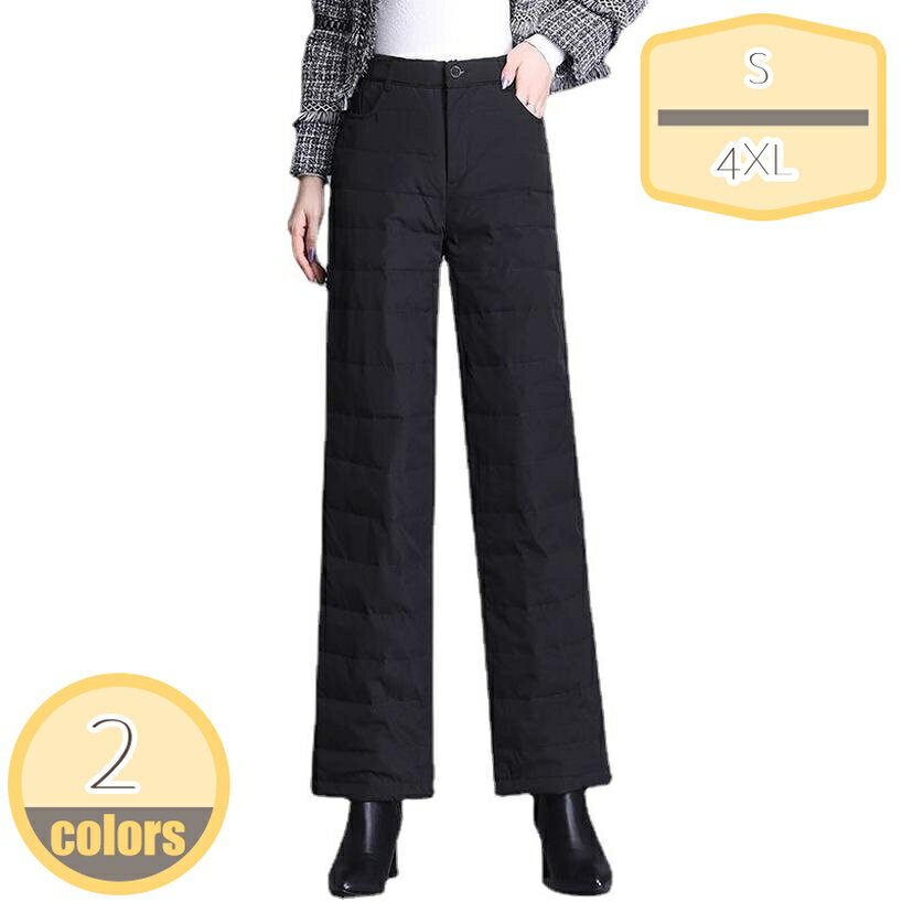 ダウンパンツ レディース 登山 パンツ あったかパンツ 防寒 キルティング カーキ ホワイト 白 アウトドア デイリー 山登り キャンプ 冬 暖パン おしゃれ ...