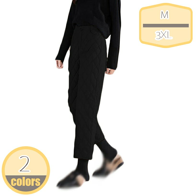 ダウンパンツ レディース 中綿パンツ スリムパンツ 無地 カジュアルパンツ ボトムス 暖かい 防風 防寒 冬 軽量 細身 防風ダウンパンツ ロングズボン お出かけ 美脚 美尻 着痩せ 厚手 きれいめ 母 3色 ギフト プレゼント 大きいサイズS～6XL hikari-plus
