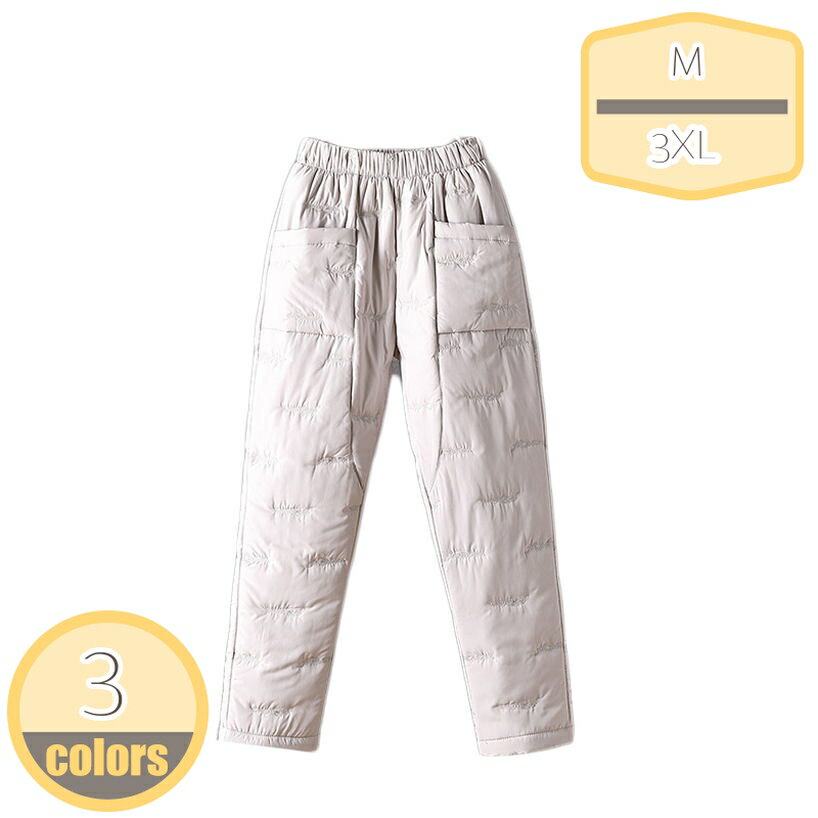 ダウンパンツ レディース 女性 長ズボン 最強 羽毛 ズボン 部屋着 軽量 冬 暖かい アウトドア 防寒パン..