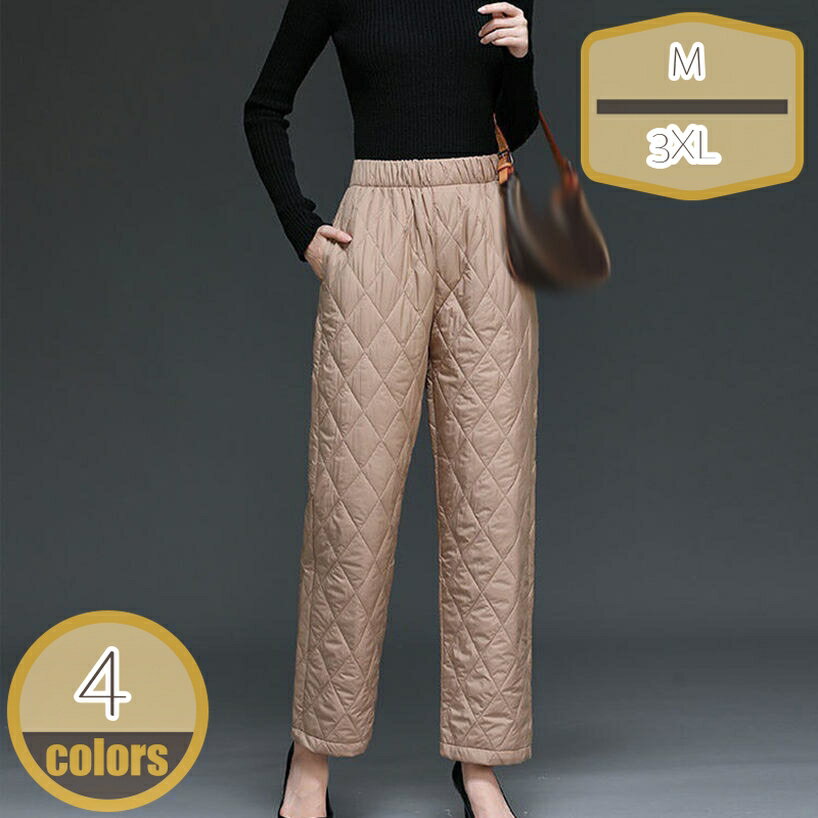 ダウンパンツ 防水 メンズ レディース 男女兼用 登山 防寒パンツ レインパンツ アウター ダウン パンツ アウトドア フィッシング 釣り 雪 雪かき 車中泊 野外 バイク キャンプ グッズ インナー 冬 hikari-plus