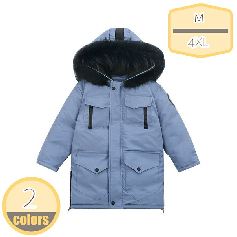 300円OFFクーポン ダウンジャケット 子供服 ダウンコート キッズ ロング丈 男の子 アウター ロングコート 子ども服 ベビー 防寒 冬 120cm 130cm 140cm 150cm 160cm 170cm 子供コート ダウン 原宿風 格好いい ジュニア コート hikari-plus