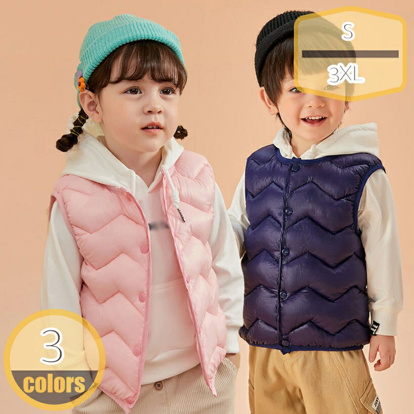 ベスト キッズ 韓国子供服 中綿ベスト 女の子 男の子 ダウンジャケット ジュニア ...