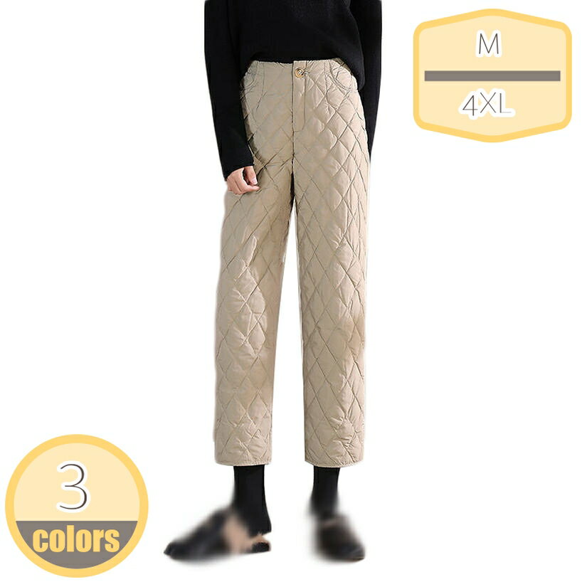 本当に 暖かい ダウンパンツ レディース 暖パンツ あったか 暖かい パンツ ダウン ゆったり 水をはじく 撥水加工 温パン あったかパンツ はっ水加工 ウエストゴム 冬パンツ 防寒パンツ ウォーム 厚手 雨の日 雪の日 hikari-plus