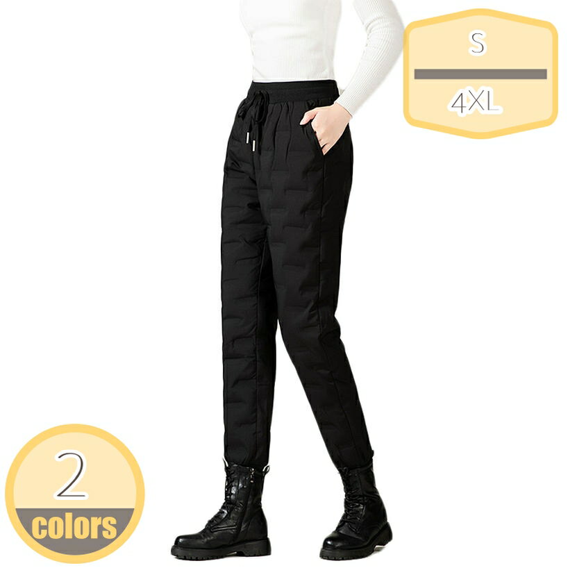 ダウンパンツ メンズ 折りたたみ コンパクト レディース 防風 防寒 軽量 超軽量 撥水 はっ水 透湿 通勤..
