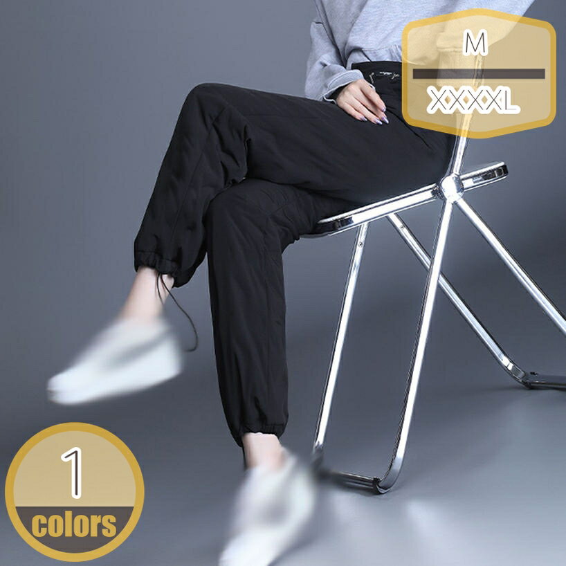 表地：ポリエステルメイン素材：ダウン[メイン素材] ダウン 表地：防風・透湿性のあるハイテクファブリックを使用。織り密度の細かな素材で、しなやかなタッチと軽さ、上品な微光沢を備えた機能素材です。[軽量、保温]手軽に着用できる保温性の高い中綿パンツとして登場します。詰め物には軽くて暖かなダックダウン＆フェザーを使用しております。防風ゴムを利用しているので、充分な防寒性、保温力があります。ダウンパンツや暖パンを履くことで、下半身を暖めてこその防寒対策なのです。[年齢問わず]ヤングからミセスまで年齢問わず、20代、30代、40代、50代の方がおしゃれを楽しんでいただけるロングパンツです。[適用場合]お出かけはもちろん、オフィス、通勤にもおすすめをいただけるのダウンパンツです。春秋冬などの寒い日には、ロングシーズン楽しめるパンツです。[サイズ] M L XL 2XL 3XL ※手でデータを測って、1-3センチの誤差 があります。ディスプレイと撮影光線の原因で、色収差の問題がある かもしれません。実物を基準にしてください。ダウンパンツ レディース メンズ 長ズボン ダウン 軽量 防寒 防寒パンツ イージーパンツ 防風 あたたかい アウトドアパンツ パンツ 登山ズボン ロングパンツ カジュアルパンツ 大きいサイズ ボトムス 厚手 保温性 通気性 冬服 冬 母の日 【商品説明】 防寒対策バツグンのダウン入りイージーパンツが新登場！ 見ためもテーパードシルエットでとてもスタイリッシュです。 ウエストサイド側ギャザーゴムタイプでラクラク。 手軽に着用できる保温性の高いダウンパンツ！ 着ぶくれする心配はありません。 ※生地部分は水が染み込みにくく、衣服内部の汗による湿気を放出してくれるので、蒸れにくいのもポイント！ ※内側には良質のダウンを80％使用することで、保温性を実現。また、静電気の発生を緩和する静電気軽減効果のある加工を施し、静電気の気になる乾燥した時期も安心 ※ダウンパンツ特有のダボっと感をなくし、足首部分が半シャーリング仕様で足を曲げてもまくれ上がらないので、ストレートなシルエットを維持できる ※サイズはメーカー採寸になりますが、多少誤差が生じる場合がございます。 ※なるべく実際の商品に近い色味を再現しておりますが、モニター等の条件により、画面上と実物では色味が異なって見える場合がございます。予めご了承下さい。 ※輸送の際に生じるキズ・汚れ・箱潰れがある場合がございますので、ご理解をお願い致します。ご注意ください。本ページの情報は参考用です。実際の商品はお手元にサロペット ダウンパンツ キッズ用 ロンパース 子供服 男の子 女の子 暖パン 子供 オーバーオール 無地 ジップアップ 防寒 中綿パンツ ズボン ジュニア サスペンダーパンツ 裏起毛ダウンパンツ メンズ レディース ダウン パンツ 軽量 防風パンツ 防風 パンツ 防寒 パンツ 防寒着 ズボン 登山 キャンプ スポーツ ランニングウェア ルームウェア ゴルフ ワークパンツズボン ズボンハンガー メンズ 夏 レディース ひも メンズ ゆったり裏起毛 バイク 釣り 防寒着 防寒パンツ 赤 アジャスター 穴 補修 青 麻 作業着ズボン インナー 夏 家着 糸通しメンズロングパンツ レディースアウトドアロングパンツ メンズアウトドアウェア メンズアウトドアロングパンツ メンズ作業ボトムス ディースロングパンツ メンズゴルフロングパンツダウンパンツ キッズ 中綿 ロングパンツ 男の子 女の子 ハイウエスト 防寒パンツ 厚手 ダウン 防風 暖かい 長ズボン快適なき心地 丁寧な作り ロングパンツ 防寒 保温 お散歩 野外活動ダウンパンツ キッズ 中綿 ロングパンツ 男の子 女の子 ハイウエスト 防寒パンツ 厚手 ダウン 防風 暖かい 長ズボン 子供服 子ども用 子ども服 防寒 保温 男女兼用 ユニセックス