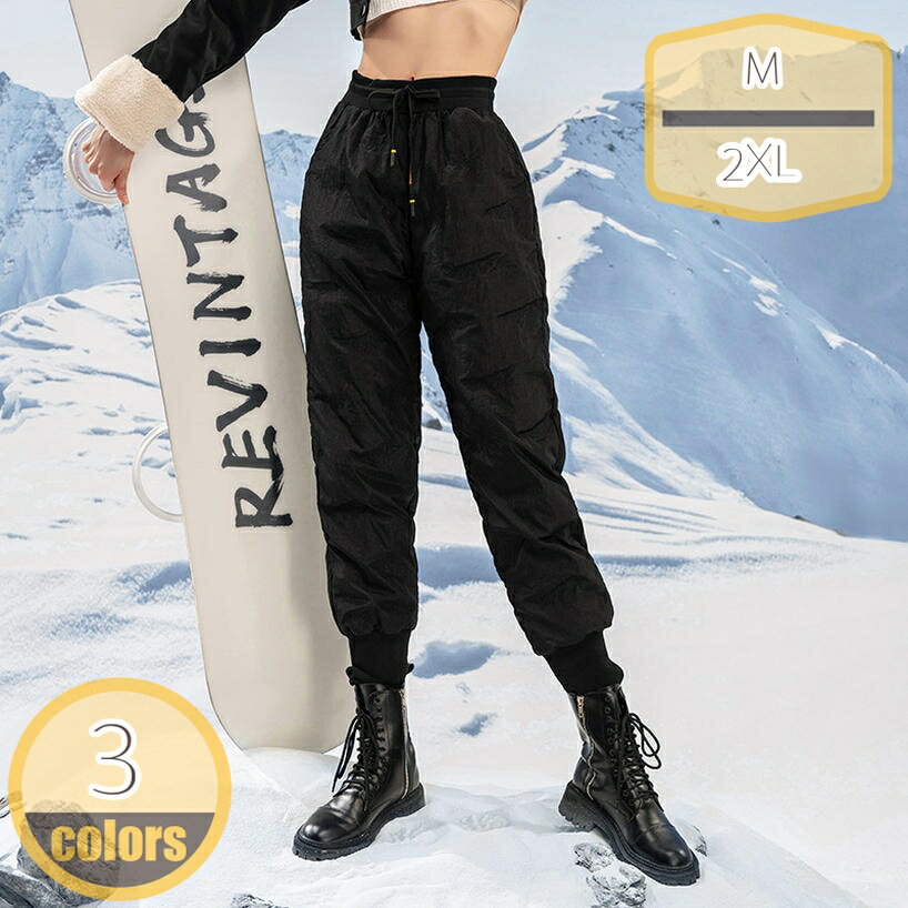 表地：ポリエステルメイン素材：コットン『メイン素材』 ダウン 表地：防風・透湿性のあるハイテクファブリックを使用。織り密度の細かな素材で、しなやかなタッチと軽さ、上品な微光沢を備えた機能素材です。『軽量、保温』手軽に着用できる保温性の高い中綿パンツとして登場します。詰め物には軽くて暖かなダックダウン＆フェザーを使用しております。防風ゴムを利用しているので、充分な防寒性、保温力があります。ダウンパンツや暖パンを履くことで、下半身を暖めてこその防寒対策なのです。『丸洗いOK』洗濯できるダウンズボン。わざわざクリーニングに出さなくてもおウチで洗濯できるのもうれしいポイント。軽く、小さくコンパクトに収納、軽量化を極めたダウンパンツです。働く女性のために作られたおしゃれアウトドアパンツです。『適用場合』このズボンは百搭、かっこいい、着ている時間が長いなどの特徴があります。肌寒い時期にサッと羽織る。通学服としても重宝するアイテムです。普段着、ルームウェア、部屋着、ディリー、アウトドア、通勤、お出かけとさまざまなシーンで使い頂けるように、カタチや使用に工夫を凝らしました。『年齢問わず』シンプルなデザインが無地のトップスやVネックシフォンチュニック、刺繍Tシャツ、ブラウスなどとコーディネートしやすく、冬春通して着ることのできるデザイン。ヤングからミセスまで年齢問わず、20代、30代、40代の方がおしゃれを楽しんでいただけるスキニーパンツです。ダウンパンツ レディース メンズ 長ズボン ダウン 軽量 防寒 防寒パンツ イージーパンツ 防風 あたたかい アウトドアパンツ パンツ 登山ズボン ロングパンツ カジュアルパンツ 大きいサイズ ボトムス 厚手 保温性 通気性 冬服 冬 母の日 【商品説明】 防寒対策バツグンのダウン入りイージーパンツが新登場！ 見ためもテーパードシルエットでとてもスタイリッシュです。 ウエストサイド側ギャザーゴムタイプでラクラク。 手軽に着用できる保温性の高いダウンパンツ！ 着ぶくれする心配はありません。 ※生地部分は水が染み込みにくく、衣服内部の汗による湿気を放出してくれるので、蒸れにくいのもポイント！ ※内側には良質のダウンを80％使用することで、保温性を実現。また、静電気の発生を緩和する静電気軽減効果のある加工を施し、静電気の気になる乾燥した時期も安心 ※ダウンパンツ特有のダボっと感をなくし、足首部分が半シャーリング仕様で足を曲げてもまくれ上がらないので、ストレートなシルエットを維持できる ※サイズはメーカー採寸になりますが、多少誤差が生じる場合がございます。 ※なるべく実際の商品に近い色味を再現しておりますが、モニター等の条件により、画面上と実物では色味が異なって見える場合がございます。予めご了承下さい。 ※輸送の際に生じるキズ・汚れ・箱潰れがある場合がございますので、ご理解をお願い致します。ご注意ください。本ページの情報は参考用です。実際の商品はお手元にサロペット ダウンパンツ キッズ用 ロンパース 子供服 男の子 女の子 暖パン 子供 オーバーオール 無地 ジップアップ 防寒 中綿パンツ ズボン ジュニア サスペンダーパンツ 裏起毛耐寒温度-15度 前開きダウンパンツ 前開ファスナー ウエスト紐 ボタン付きメンズ レディス 防寒着 暖パンツ アウトドア 防撥水 防風 秋冬用 登山 収納袋付きレディーステーパード 低身長 テニス テープ 野球 ひざあて 野球ズボン膝当てズボン 留め具 登山 トレーニング トレッキング 日本製 日も人気 布 ぬいぐるみ 寝巻き ネット 防寒パンツ メンズメンズアクティブロングパンツ レディースパンツ メンズパンツ ズボン 運動 柄 メンズ 延長 エアー エプロンおおきいサイズ レディースメンズ おしゃれ 韓国 カーキ カーゴパンツズボン 作業着 サルエルパンツ 作業 サバゲー 収納 白 しちぶたけ メンズ シャツ 滑り止め 涼しいズボンメンズ すべり止め 裾上げ 涼しい 裾 バンド ズボンハンガー すべらないダウンパンツ レディース 防寒 ズボン パンツ 長ズボン 中綿パンツ ジョガーパンツ 防風 ロングパンツ ロング丈 ダウン パンツ ボトムス スリム 冬 あったか 軽い イージーパンツ