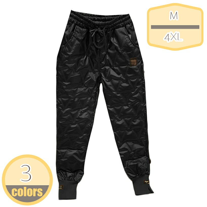 表地：ポリエステルメイン素材：コットン『メイン素材』 ダウン 表地：防風・透湿性のあるハイテクファブリックを使用。織り密度の細かな素材で、しなやかなタッチと軽さ、上品な微光沢を備えた機能素材です。『軽量、保温』手軽に着用できる保温性の高い中綿パンツとして登場します。詰め物には軽くて暖かなダックダウン＆フェザーを使用しております。防風ゴムを利用しているので、充分な防寒性、保温力があります。ダウンパンツや暖パンを履くことで、下半身を暖めてこその防寒対策なのです。『丸洗いOK』洗濯できるダウンズボン。わざわざクリーニングに出さなくてもおウチで洗濯できるのもうれしいポイント。軽く、小さくコンパクトに収納、軽量化を極めたダウンパンツです。働く女性のために作られたおしゃれアウトドアパンツです。『適用場合』このズボンは百搭、かっこいい、着ている時間が長いなどの特徴があります。肌寒い時期にサッと羽織る。通学服としても重宝するアイテムです。普段着、ルームウェア、部屋着、ディリー、アウトドア、通勤、お出かけとさまざまなシーンで使い頂けるように、カタチや使用に工夫を凝らしました。『年齢問わず』シンプルなデザインが無地のトップスやVネックシフォンチュニック、刺繍Tシャツ、ブラウスなどとコーディネートしやすく、冬春通して着ることのできるデザイン。ヤングからミセスまで年齢問わず、20代、30代、40代の方がおしゃれを楽しんでいただけるスキニーパンツです。ダウンパンツ レディース メンズ 長ズボン ダウン 軽量 防寒 防寒パンツ イージーパンツ 防風 あたたかい アウトドアパンツ パンツ 登山ズボン ロングパンツ カジュアルパンツ 大きいサイズ ボトムス 厚手 保温性 通気性 冬服 冬 母の日 【商品説明】 防寒対策バツグンのダウン入りイージーパンツが新登場！ 見ためもテーパードシルエットでとてもスタイリッシュです。 ウエストサイド側ギャザーゴムタイプでラクラク。 手軽に着用できる保温性の高いダウンパンツ！ 着ぶくれする心配はありません。 ※生地部分は水が染み込みにくく、衣服内部の汗による湿気を放出してくれるので、蒸れにくいのもポイント！ ※内側には良質のダウンを80％使用することで、保温性を実現。また、静電気の発生を緩和する静電気軽減効果のある加工を施し、静電気の気になる乾燥した時期も安心 ※ダウンパンツ特有のダボっと感をなくし、足首部分が半シャーリング仕様で足を曲げてもまくれ上がらないので、ストレートなシルエットを維持できる ※サイズはメーカー採寸になりますが、多少誤差が生じる場合がございます。 ※なるべく実際の商品に近い色味を再現しておりますが、モニター等の条件により、画面上と実物では色味が異なって見える場合がございます。予めご了承下さい。 ※輸送の際に生じるキズ・汚れ・箱潰れがある場合がございますので、ご理解をお願い致します。ご注意ください。本ページの情報は参考用です。実際の商品はお手元にダウンパンツ マウンテンイクイップメントメンズ 登山 軽量 大きいサイズ レディース 登山 コンパクト レディース アウトドア ワークマン ダウンパンツ160 防寒パンツ登山グッズ インナー 冬 スゴ暖軽量ダウンパンツ 重ね着 撥水 透湿 ネイビー のびる 伸びる 農作業 ママ ダウンパンツ 中綿パンツ メンズ 大きいサイズ ロングパンツ 秋冬ダウンパンツ レディース 中綿パンツ 軽量 細身 防風ダウンパンツ 防風 保温 洗える 細身 美シルエット レディース パンツ あったか カジュアル 部屋着 防寒 ズボン 防寒着ダウンパンツ 防寒 暖パンツ メンズ レディス 超軽量 冬用 あったか 冬服 丸洗い ボトムス アウトドア用 登山 コンパクト ロング スキー 撥水 防風 保温 5℃ - -15℃ 肌触り良い防寒着 ズボン 防寒 メンズ パンツ 中綿 ダウンパンツ はっ水・防汚・防風・透湿 トレッキングパンツ 冬 暖かい 登山 服 作業服 作業着 メンズ レディース アウトドア/自転車耐寒温度-15度 前開きダウンパンツ 前開ファスナー ウエスト紐 ボタン付きメンズ レディス 防寒着 暖パンツ アウトドア 防撥水 防風 秋冬用 登山 収納袋付きレディース