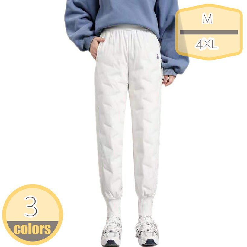 ダウン 軽量 ジョガーパンツ 通勤 秋冬 部屋着 パンツ ウエストゴム ダウンパンツ ハイウエスト 裏起毛..