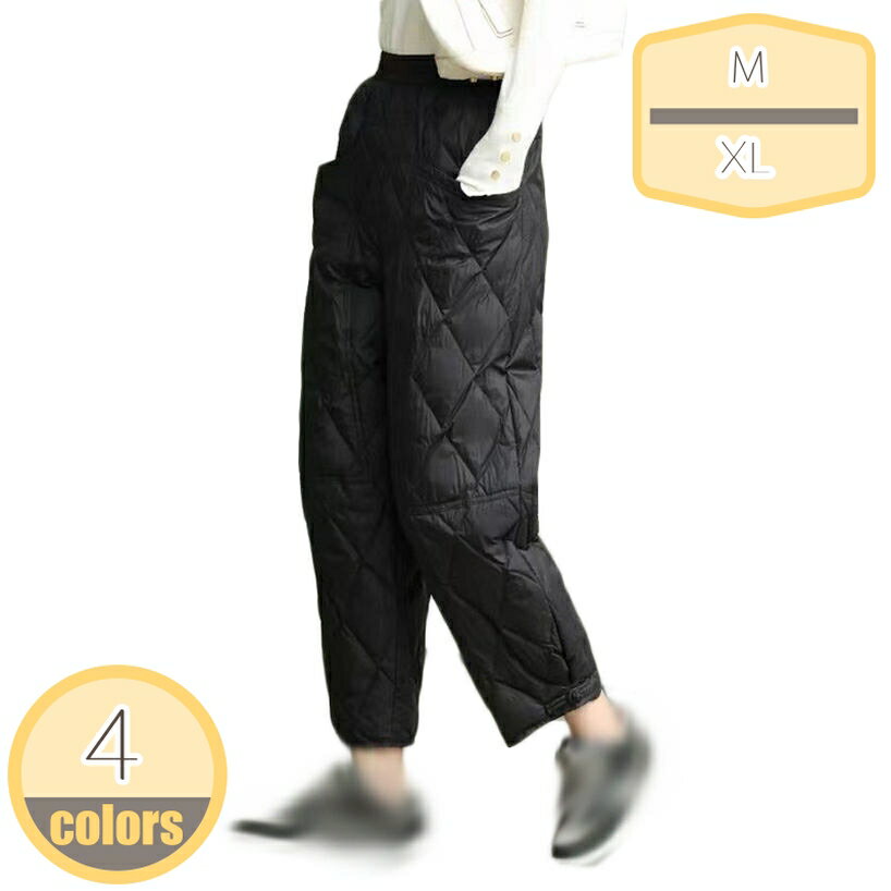 ダウンパンツ メンズ パンツ 冬 軽量 防寒 クライミングパンツ トレッキングパンツ アウトドア ゴルフ カジュアル 登山 撥水 透湿 防風 保温性 きれいめ メンズファッション ボトムス ボトム 服 黒 ブラック hikari-plus