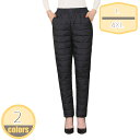 500円OFFクーポン 防寒パンツ レディース 中綿 あったか ダウンパンツ 超軽量 ダウンパンツ ジョガーパンツ 登山 アウトドアパンツ 暖パンツ 防寒 保温...