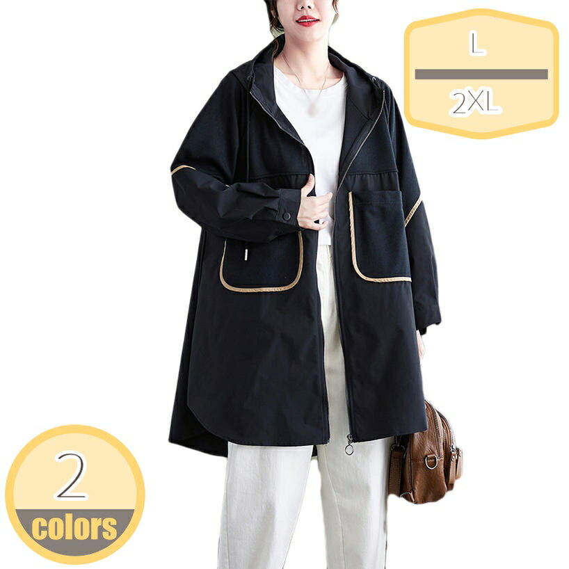 500円OFFクーポン トレンチコート レディース ロング丈 ロングコート 裏地付き 軽い 秋 アウター スプリングコート 春 秋コート 春物 春服 シンプル 大きいサイズ 通学 通勤 オフィス オシャレ 撥水 高見え ベーシック 普段着 トップス hikari-plus
