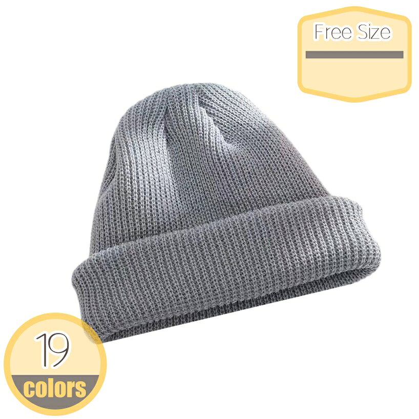 ニット帽 レディース ベレー帽 帽子 ニットベレー帽 Free Size バレンタイン 防寒 小顔効果 冬 秋冬 ル..