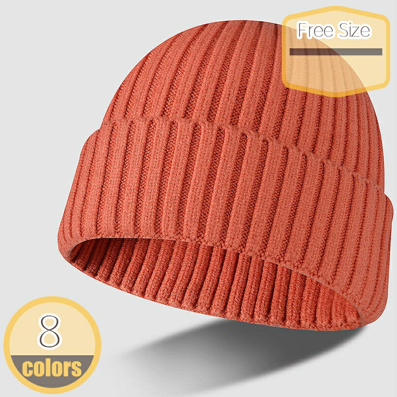 ニット帽 レディース ベレー帽 帽子 ニットベレー帽 Free Size バレンタイン 防寒 小顔効果 冬 秋冬 ル..