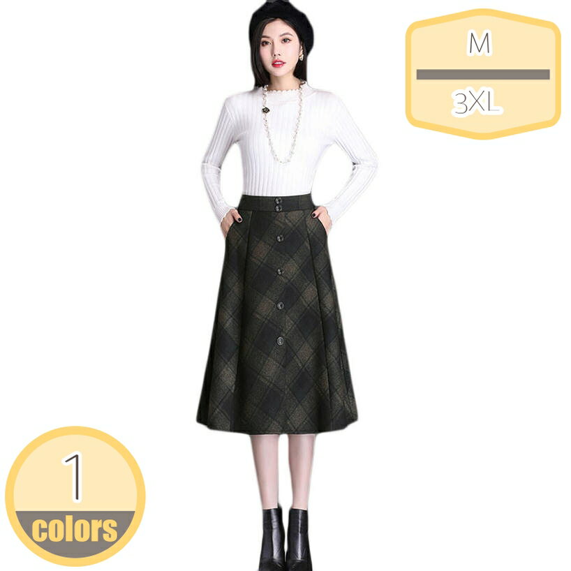 500円OFFクーポン スカート レディース マキシスカート 黒 シンプル ベーシック 無地 おしゃれ きれいめ ボトムス レディースファッション フェミニン マキシ丈 体型カバー 着痩せ 大きいサイズ オフィス カジュアル シンプル hikari-plus