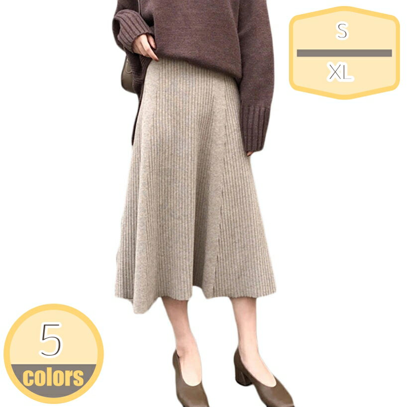 500円OFFクーポン 秋冬 フレアスカート ロング 黒 冬 スカート きれいめ ロングスカート aラインスカート 女性らしい ボトムス ハイウエスト 体型カバー ファッション 着回し 着痩せ 美脚 通勤 オフィス 上品 カジュアル 二次会 hikari-plus