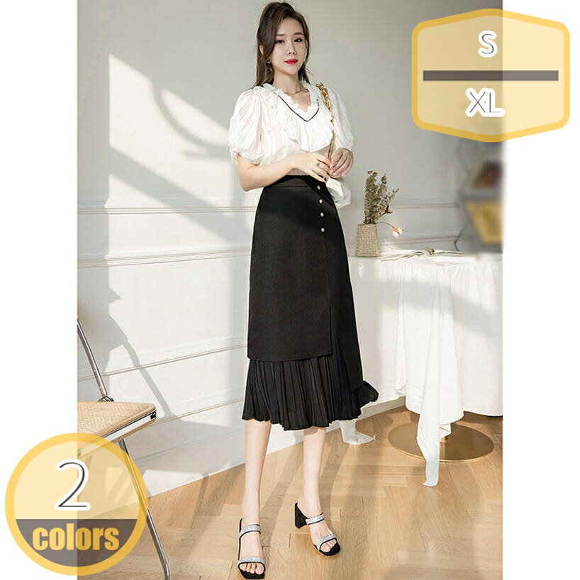 1000円OFFクーポン スカート 上品 レディース ボトムス ロングスカート マキシスカート マキシ丈 膝下 ひざ下 フレア 無地 シンプル きれいめ ゆったり 秋 かわいい おしゃれ お出かけ デート 高見え 大人 カジュアル 女子会 楽ちん hikari-plus