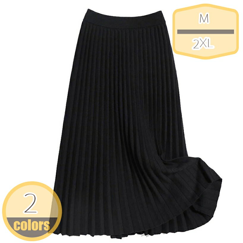 ロングスカート ニット マキシスカート スカート ロング レディース ロング丈 春 秋 夏 体型カバー 着痩せ 大人 可愛い ふんわり Aライン ボトムス 無地 カジュアル リゾート ゆったり ママ 通勤 通学 デート hikari-plus