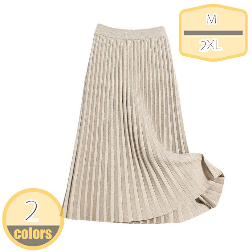 1000円OFFクーポン マキシスカート スカート ロングスカート マキシ スカート ロング Aラインスカート ボトムス レディース 春 夏 秋 冬 カジュアル 大人 美シルエット きれいめ リゾート 体型カバー 旅行 ゆったり 普通着 お出かけ hikari-plus