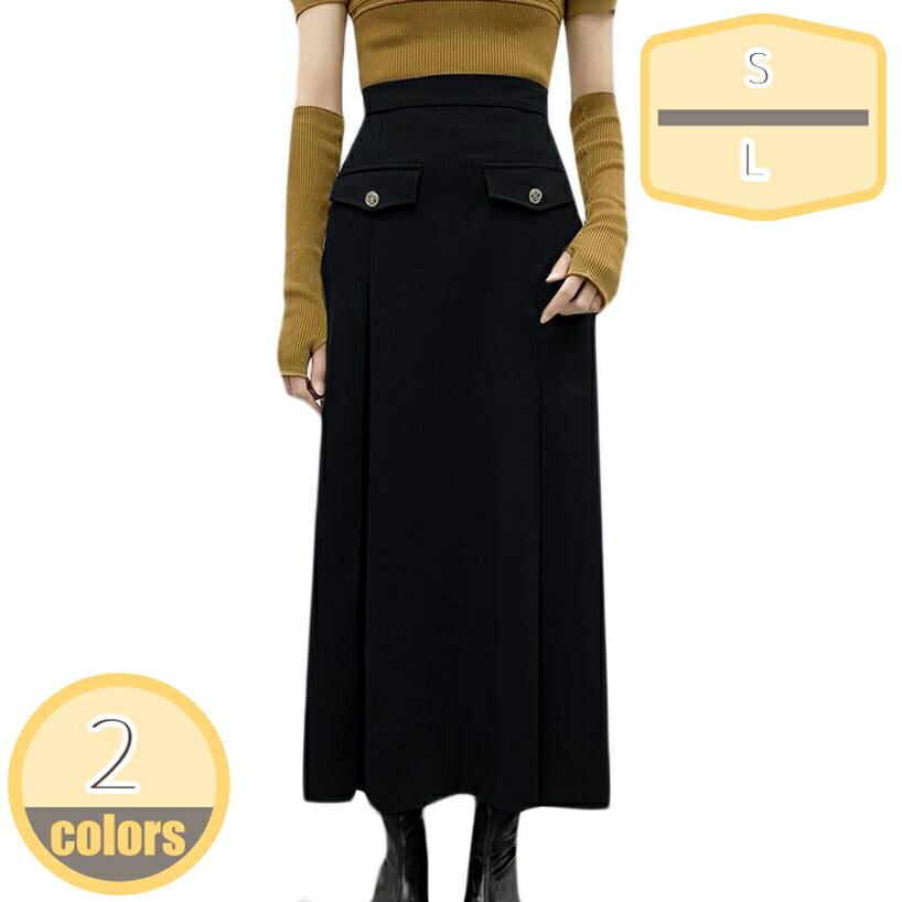 マキシスカート スカート ロングスカート マキシ スカート ロング Aラインスカート ボトムス レディース 春 夏 秋 冬 大人カジュアル 大人 美シルエット きれいめ リゾート 体型カバー 旅行 ゆったり 普通着 お出かけ hikari-plus