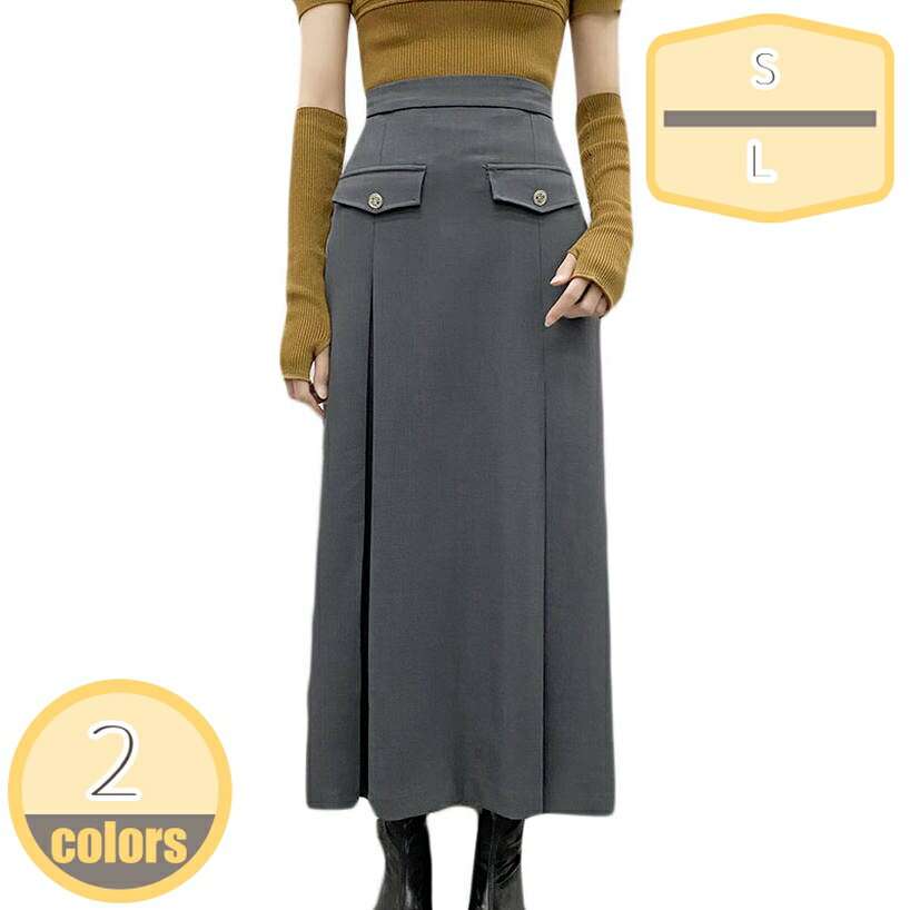 1000円OFFクーポン スカート 上品 レディース ボトムス ロングスカート マキシスカート マキシ丈 膝下 ひざ下 フレア 無地 シンプル きれいめ ゆったり 秋 かわいい おしゃれ お出かけ デート 高見え 大人 カジュアル 女子会 楽ちん hikari-plus