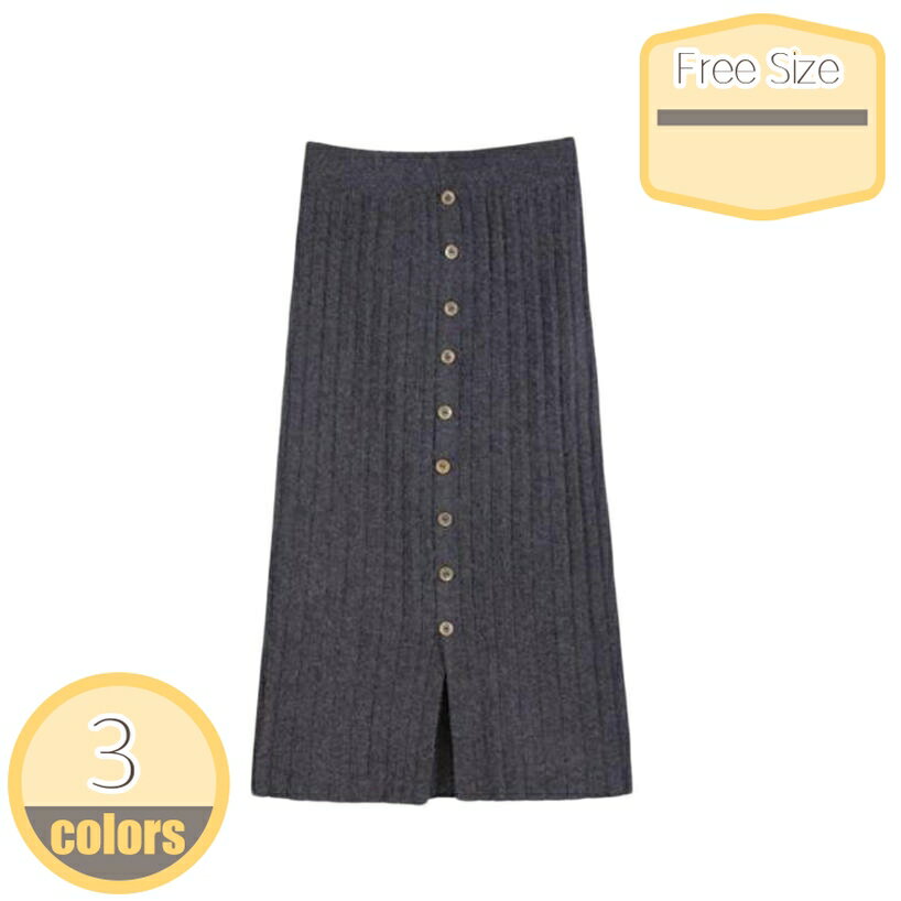 レディース スカート ボトムス ニットスカート ロング 冬 スリット 大人 可愛い マキシ丈 体型カバー 韓国ファッション やわらか ミディアム 長め丈 フェミニン きれいめ おしゃれ プレゼント お出かけ 黒 hikari-plus
