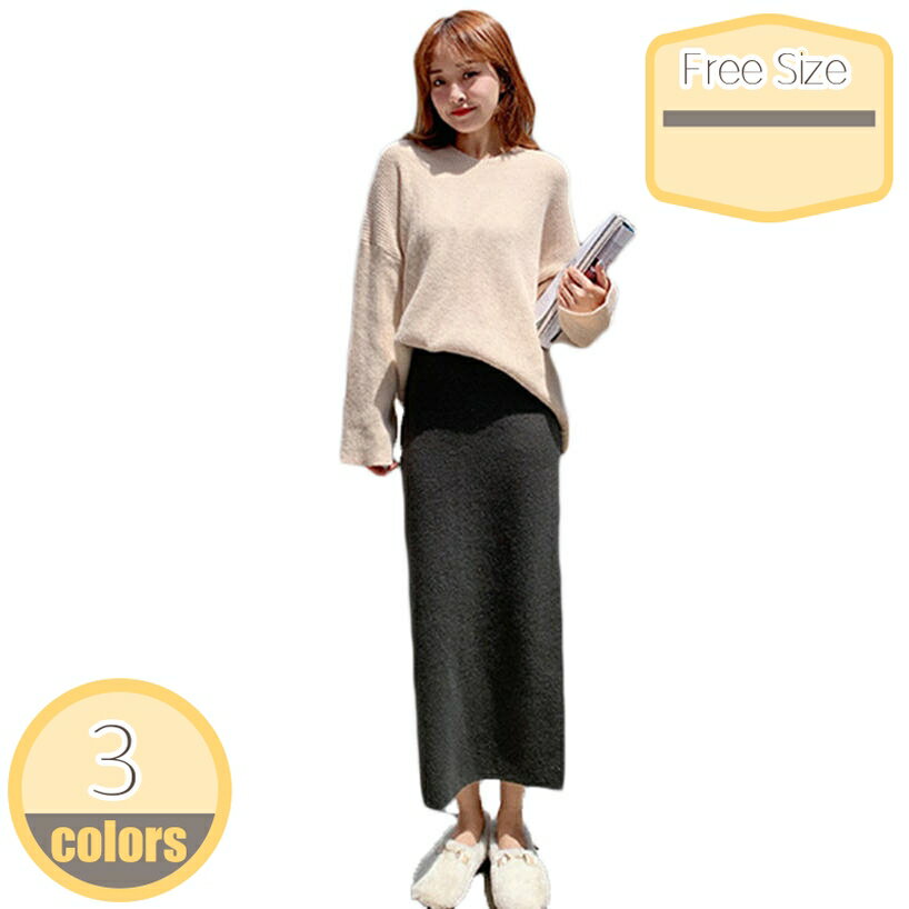 1000円OFFクーポン レディース スカート 秋 冬 ロングスカート おしゃれ ハイウエスト 通勤 ロングスカート ゆったり 大きいサイズ 無地 秋冬 春 優雅 二次会 パーティー 二次会 プレゼント きれいめ 上品 通勤 入園式 卒業式 ママ 母 hikari-plus