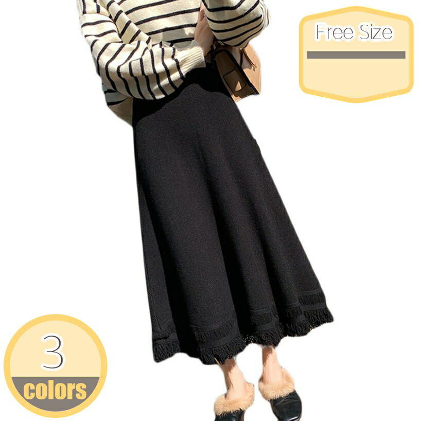 1000円OFFクーポン スカート ボトムス レディース ミモレ丈 ロング丈 長め丈 Aライン ふんわり 大人 オフィス オフィスカジュアル 通勤 フォーマル 黒 秋冬 秋 冬 おしゃれ きれいめ 可愛い 上品 レディースファッション 40代 50代 hikari-plus