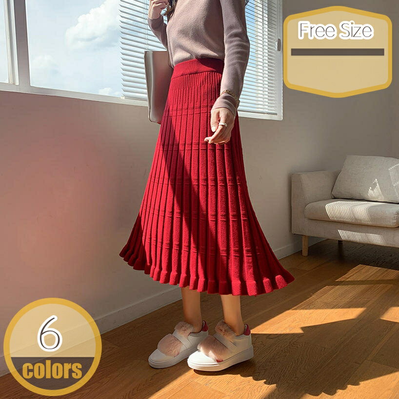 マキシスカート スカート ロングスカート マキシ スカート ロング Aラインスカート ボトムス レディース 春 夏 秋 冬 カジュアル 大人 美シルエット きれいめ リゾート 体型カバー 旅行 ゆったり 普通着 お出かけ hikari-plus