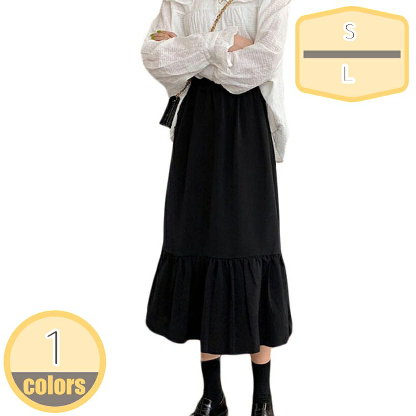 Rakuten - レディース スカート ボトムス ニットスカート ロング 冬 スリット 大人 可愛い マキシ丈 体型カバー 韓国ファッション やわらか ミディアム 長め丈 フェミニン きれいめ おしゃれ プレゼント お出かけ 黒 hikari-plus