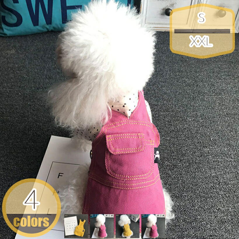 ペット服 小型犬 ドレス ペットウェア 結婚式用 ワンピース かわいい オシャレ 洋服 ドッグウエア ファッション チワワ服 お姫様 トイプードル服 犬猫用 犬ドレス ポンポンスカート 春夏の犬の服 犬のワンピース 猫のドレス 誕生日 お正月 hikari-plus